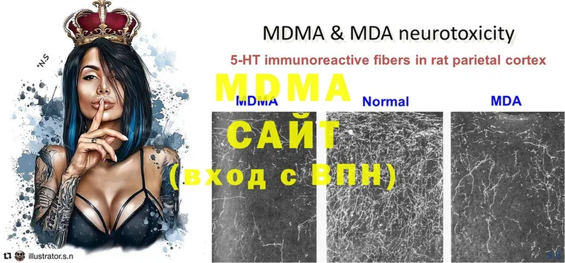 MDMA VHQ  Волгоград 